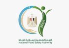 "السلامة في العلامة".. كيف تتأكد من سلامة غذائك؟