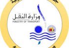 وظائف سائقين درجة أولى.. التقديم في 4 شركات للنقل