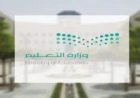راتب المعلم بعد التقاعد.. هل تصل النسبة إلى 100%؟ اعرف مستحقات 20 و25 و30 و40 سنة خدمة
