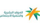 موعد إيداع الضمان المطور يقترب.. هذا ما ينتظره المستفيدون خلال الساعات المقبلة