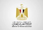 "التعليم العالي" توضح خطوات تسجيل الرغبات بالتنسيق (فيديو)