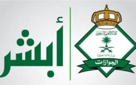حقيقة إلغاء رسوم المرافقين في السعودية 2026.. قيمة المقابل المالي والفئات المستثناة رسميًا