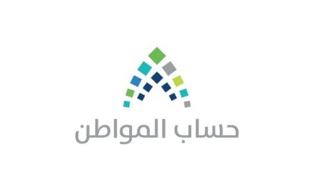 موعد صرف حساب المواطن الدفعة 105 لشهر أغسطس 2026.. حقيقة تبكير الإيداع وخطوات الاستعلام عن الأهلية