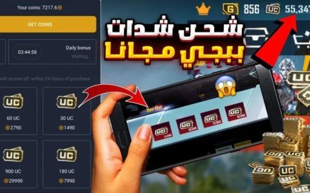 خصومات حتى 35% على شحن شدات ببجي موبايل.. تعرف على باقات MIDASBUY والمكافآت المجانية