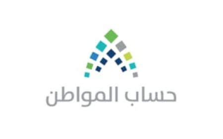 هل تأجل صرف حساب المواطن لشهر أغسطس 2026؟.. التفاصيل الرسمية وموعد إيداع الدفعة المقبلة