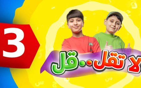تردد قناة طيور الجنة 2026 الجديد على نايل سات وعرب سات وطريقة ضبط القناة على الرسيفر