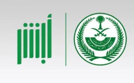 تحديث معلومات جواز سفر العمالة عبر أبشر 2026.. الخطوات والرسوم المطلوبة إلكترونيًا