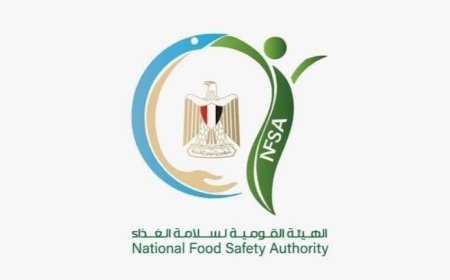 "السلامة في العلامة".. كيف تتأكد من سلامة غذائك؟