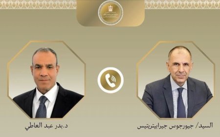 وزير الخارجية يبحث مع نظيره اليوناني العلاقات الثنائية والتطورات الإقليمية