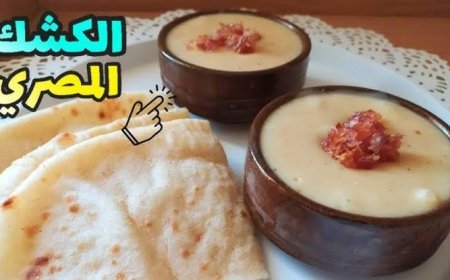 طريقة عمل الكشك المصري الأصلي بقوام كريمي وطعم غني.. وصفة سهلة بمكونات متوفرة في كل بيت