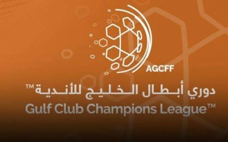 نتيجة قرعة دوري أبطال الخليج تشعل المنافسة مبكرًا.. الشباب ونيوم في مواجهة خليجية قوية والاتفاق أمام اختبار صعب