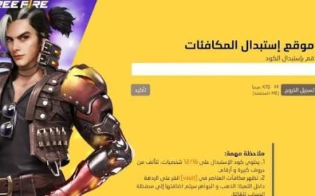 أكواد فري فاير اليوم 26 أغسطس 2026.. رموز مجانية قد تمنحك مكافآت قبل انتهاء صلاحيتها