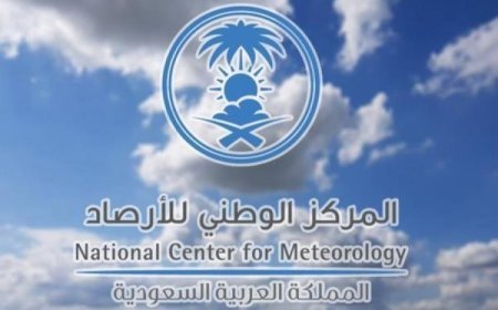طقس السعودية اليوم يخبئ مفاجآت في عدة مناطق.. أمطار وبرد ورياح محملة بالغبار
