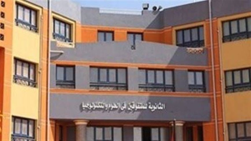 التقديم لمدارس STEM.. رابط التسجيل ومواعيد اختبارات القبول وشروط التقديم