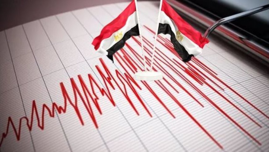 هل توقع هاتفك زلزال مصر؟.. السر وراء تنبيه أندرويد قبل الهزة بثوانٍ