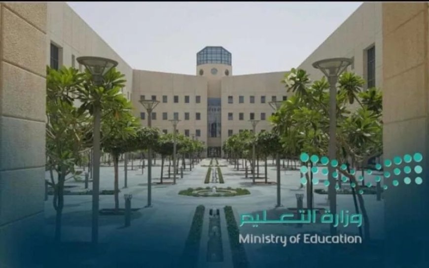 التقويم الدراسي 1448 في السعودية.. موعد بداية الدراسة وعودة المعلمين وأبرز الإجازات الرسمية