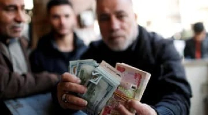 صرف رواتب المتقاعدين في العراق لشهر أغسطس 2026.. حقيقة زيادة 100 ألف دينار وموعد الإيداع