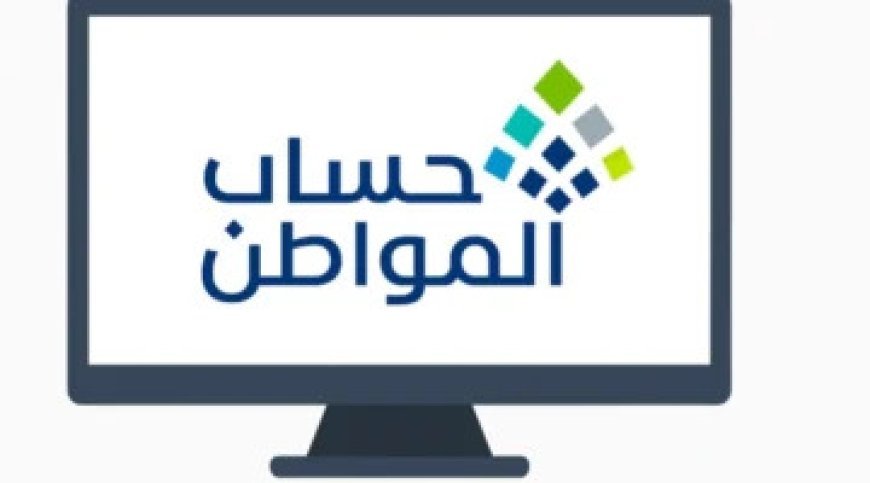 هل تحتسب الخادمة ضمن التابعين في حساب المواطن؟.. خدمة المستفيدين تحسم الجدل