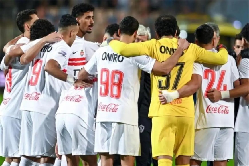 موعد مباراة الزمالك وإيه إس بورت في دوري أبطال أفريقيا 2026 2027 .. القنوات الناقلة ومواعيد الذهاب والعودة