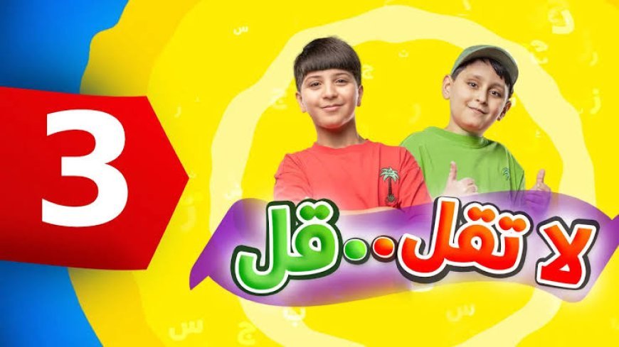 تردد قناة طيور الجنة 2026 الجديد على نايل سات وعرب سات وطريقة ضبط القناة على الرسيفر