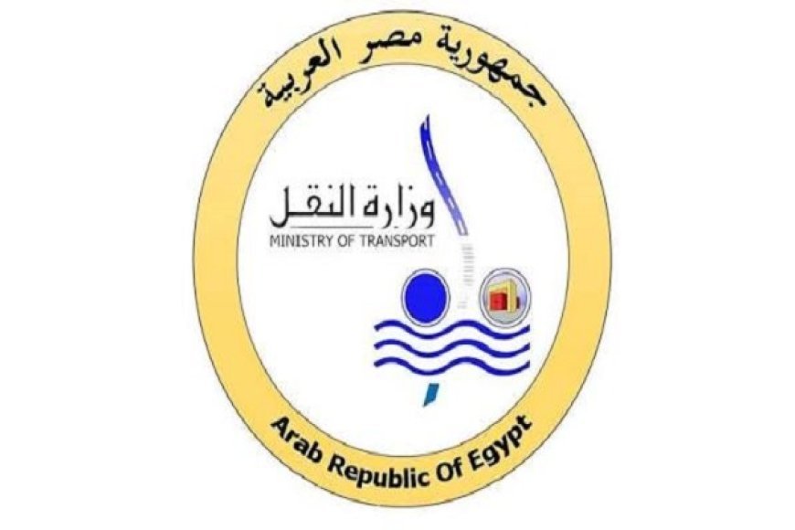 وزارة النقل تكشف حقيقة السفينة «TIHAMA» وتوضح عدم ارتباطها بالموانئ المصرية