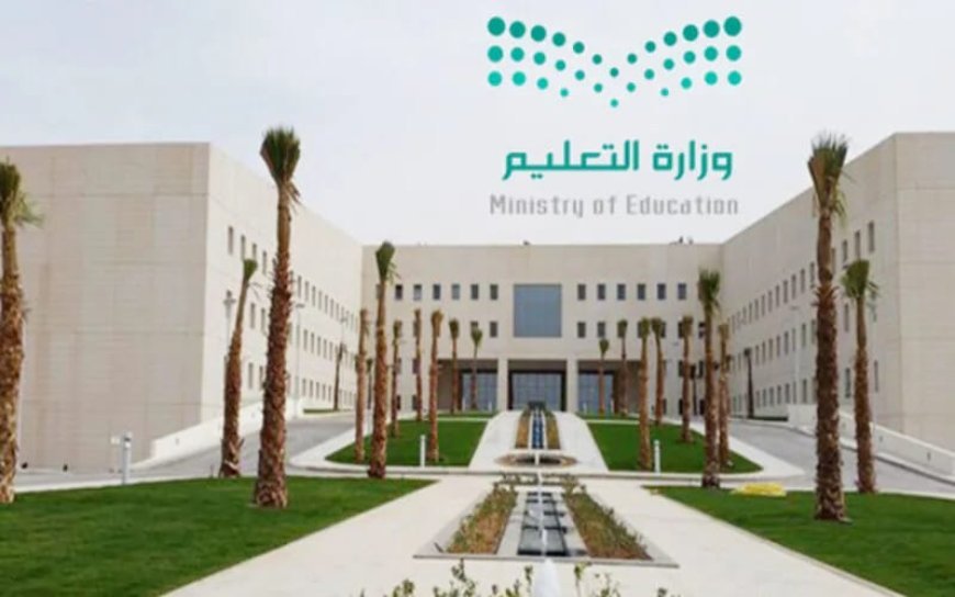 رابط النقل من مدرسة إلى مدرسة 1448.. خطوات تقديم الطلب إلكترونيًا وموعد بدء الدراسة