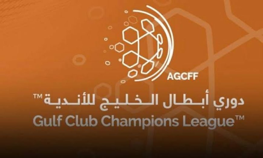 نتيجة قرعة دوري أبطال الخليج تشعل المنافسة مبكرًا.. الشباب ونيوم في مواجهة خليجية قوية والاتفاق أمام اختبار صعب