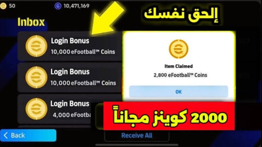 قبل أن تدفع.. الطريقة الصحيحة لـ شحن كوينز بيس موبايل 2026 وتجنب المواقع الوهمية