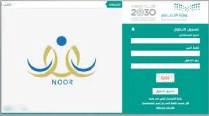 مكافآت الطلاب على الأبواب.. موعد الإيداع وطريقة معرفة المبلغ المستحق عبر "نور"