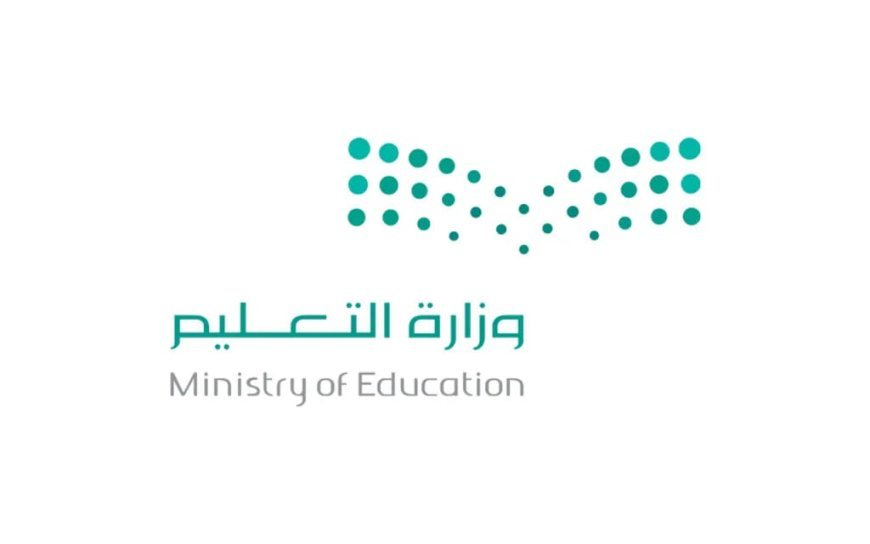 إجازة الطلاب القادمة 1448.. 4 أيام راحة بعد بدء الدراسة وموعدها بالتحديد