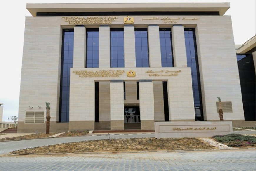 وظيفة إمام وخطيب ومدرس بوزارة الأوقاف.. رابط الاستعلام