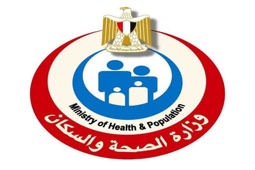 الصحة تكشف حصيلة مبادرة الكشف المبكر عن السرطان منذ إطلاقها