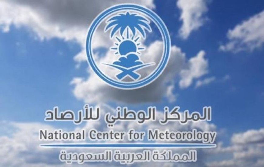 طقس السعودية اليوم يخبئ مفاجآت في عدة مناطق.. أمطار وبرد ورياح محملة بالغبار