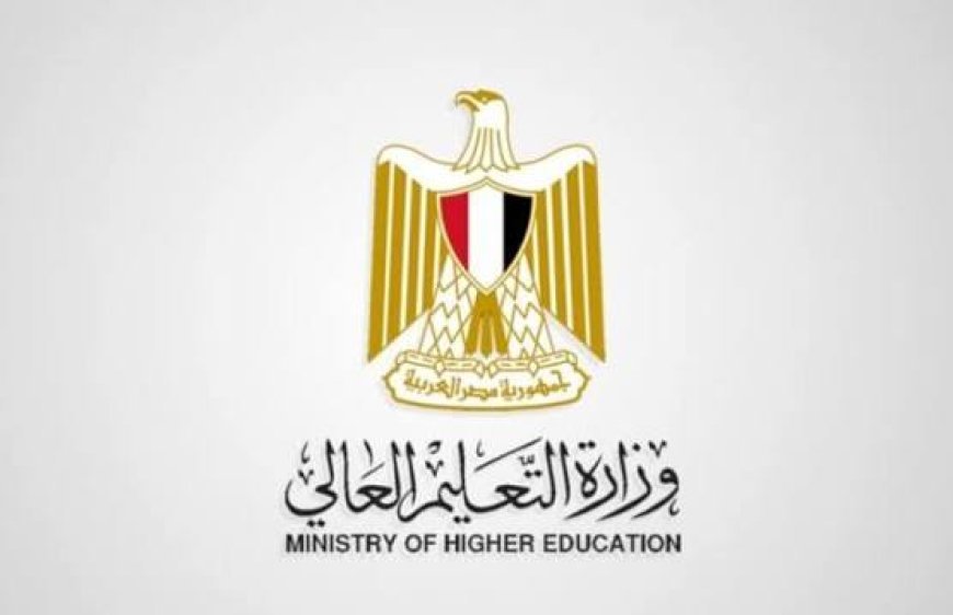 "التعليم العالي" توضح خطوات تسجيل الرغبات بالتنسيق (فيديو)