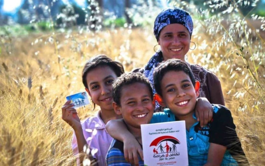 مفاجأة قبل قبض سبتمبر.. هل زادت قيمة تكافل وكرامة؟ موعد الصرف والاستعلام بالرقم القومي