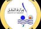 مع بدء الدراسة.. مواعيد المترو والقطارات والمونوريل 2026