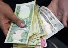 منحة الطلاب العراقية 2026.. اعرف قيمة الدعم وموعد الصرف وطريقة التسجيل للطلاب المستحقين