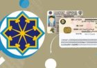 رابط تجديد البطاقة المدنية الكويت أون لاين 2026 وخطوات سداد الرسوم إلكترونيًا