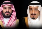مجلس الوزراء السعودي يحسم 10 ملفات مهمة اليوم.. قرارات جديدة تمس الاستثمار والمنشآت الصغيرة