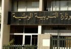 موعد إعادة التوجيه في التعليم الثانوي 2026 بالجزائر وخطوات التقديم عبر فضاء الأولياء