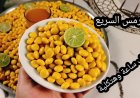 طريقة عمل الترمس البلدي في البيت.. خطوات بسيطة لمذاق شهي مثل الجاهز