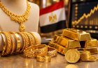 أسعار الذهب اليوم في مصر الإثنين 21 سبتمبر 2026..تراجع جديد