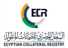 الرقابة المالية تبحث تطوير خدمات السجل المصري للضمانات المنقولة وتعزيز تجربة المستخدمين