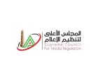 الأعلى للإعلام يمنع إسلام صادق وندى الحسيني من الظهور ويغرم "صوت الزمالك"