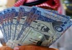 شروط التقديم على دعم الغذاء والكهرباء الضمان الاجتماعي