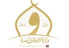 وظائف وزارة الأوقاف 2026.. آخر موعد للتقديم