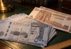 سعر الريال مقابل الجنيه المصري اليوم الثلاثاء 22 سبتمبر
