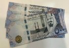 تراجع جديد.. انخفاض سعر الريال السعودي مقابل الجنيه