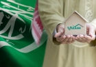 قيمة الدعم السكني للمستفيدين وطريقة الاستعلام 1448
