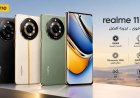 سعر ومواصفات Realme 11 pro وأبرز مميزاته